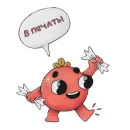 Стикер POMIDORKA