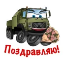 Стикер PROEKTTECHNIKA