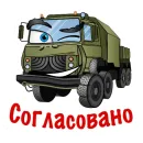 Стикер PROEKTTECHNIKA