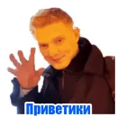 PROMETRO