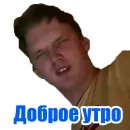 Стикер PROMETRO