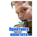 Стикер PROMETRO
