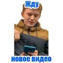 Стикер PROMETRO