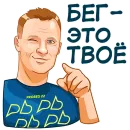 Стикер PROBEG22