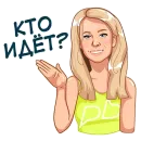 Стикер PROBEG22