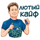 Стикер PROBEG22