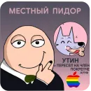 Стикер PS#1.0