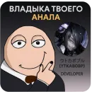 Стикер PS#1.0