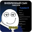 Стикер PS#1.0