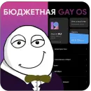 Стикер PS#1.0