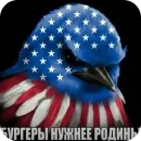 Стикер Birds Memes