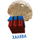 Стикер PUBG