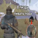 Стикер PUBG METRO ROYALE