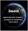 Интересные