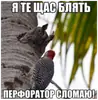 Стикер Интересные