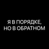 Стикер pacifist
