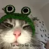 Стикер pacifist