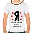 Стикер Пак без мужиков