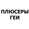 Стикер Пак Программиста