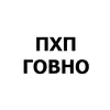 Стикер Пак Программиста