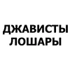 Стикер Пак Программиста