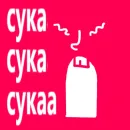 Стикер MS Paint Mordashki