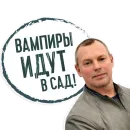 Стикер Palienko