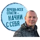 Стикер Palienko