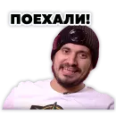 Pasha Technique