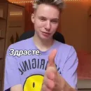 Стикер ХАЙ БЕАЧ
