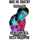 Стикер Pauzern pack