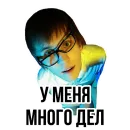 Стикер Pauzern pack