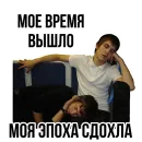 Стикер Pauzern pack