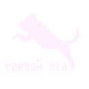 Стикер Pchan