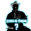 Стикер Sila pelmeney