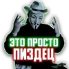 Стикер Sila pelmeney