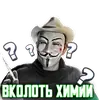 Стикер Sila pelmeney
