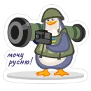 Стикер LE penguins UA