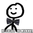 Стикер Для важных переговоров