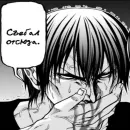 Стикер Grand Blue
