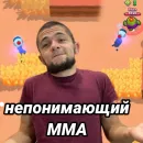 Стикер Пётр Олегович