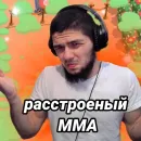 Стикер Пётр Олегович