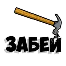 Стикер stdpetrovich