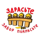 Стикер stdpetrovich