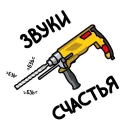 Стикер stdpetrovich