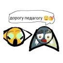 Стикер Pevakit