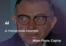 Philosophical Memes