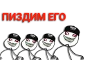 Стикер Phonker