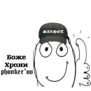 Стикер Phonker