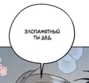 Фразочки